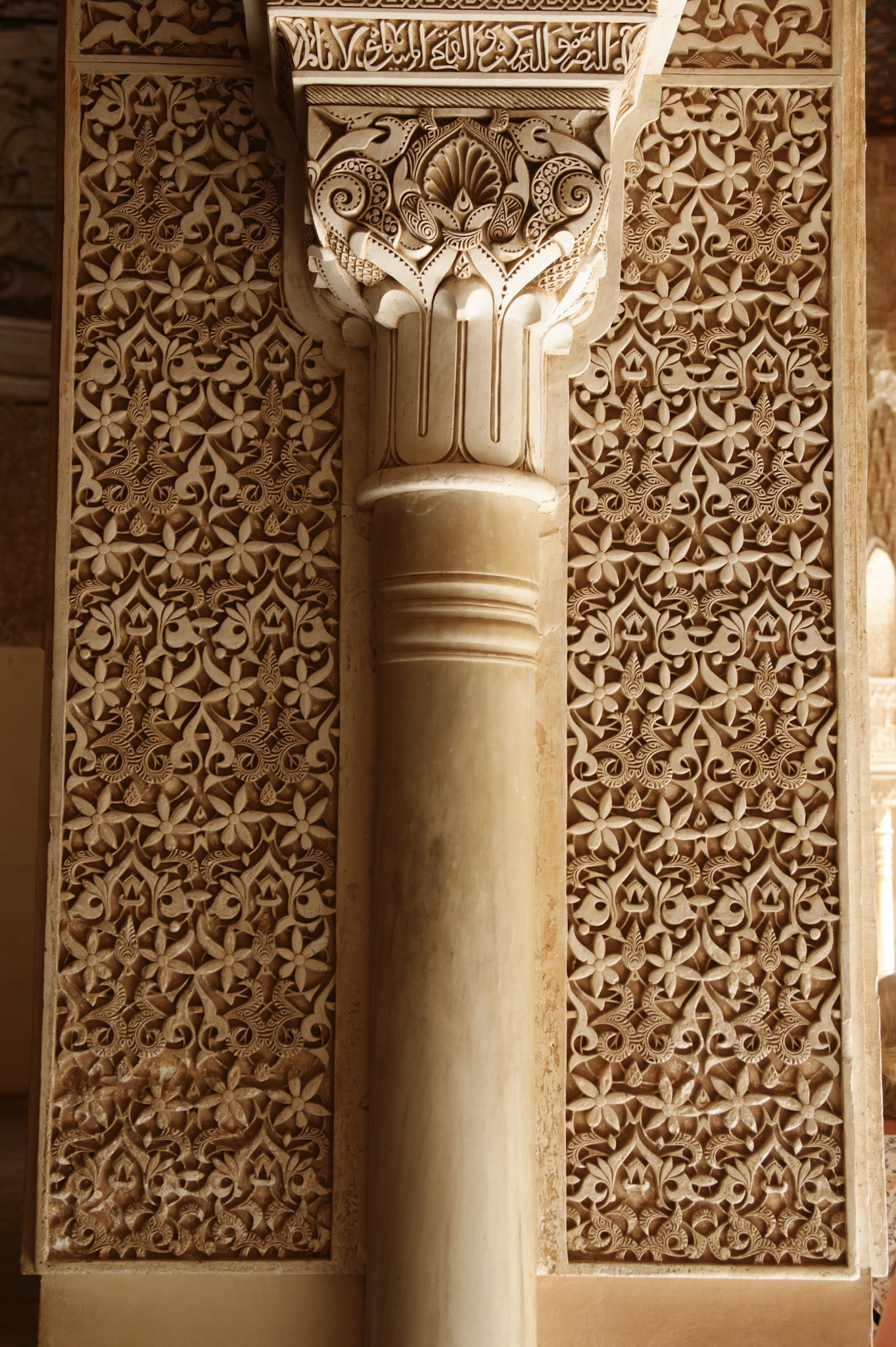 Alhambra de Granada