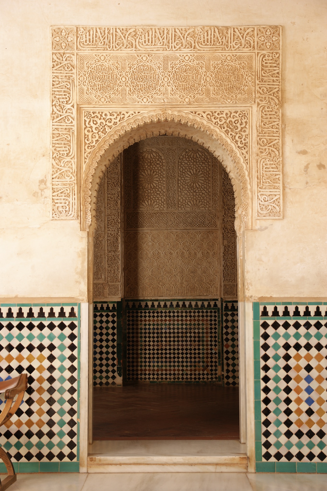 Alhambra de Granada